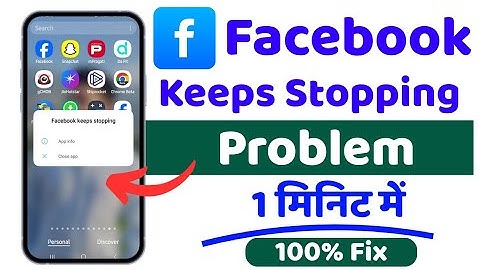 fix facebook has stopped problem 2025 || facebook keeps stopping Problem Solutions