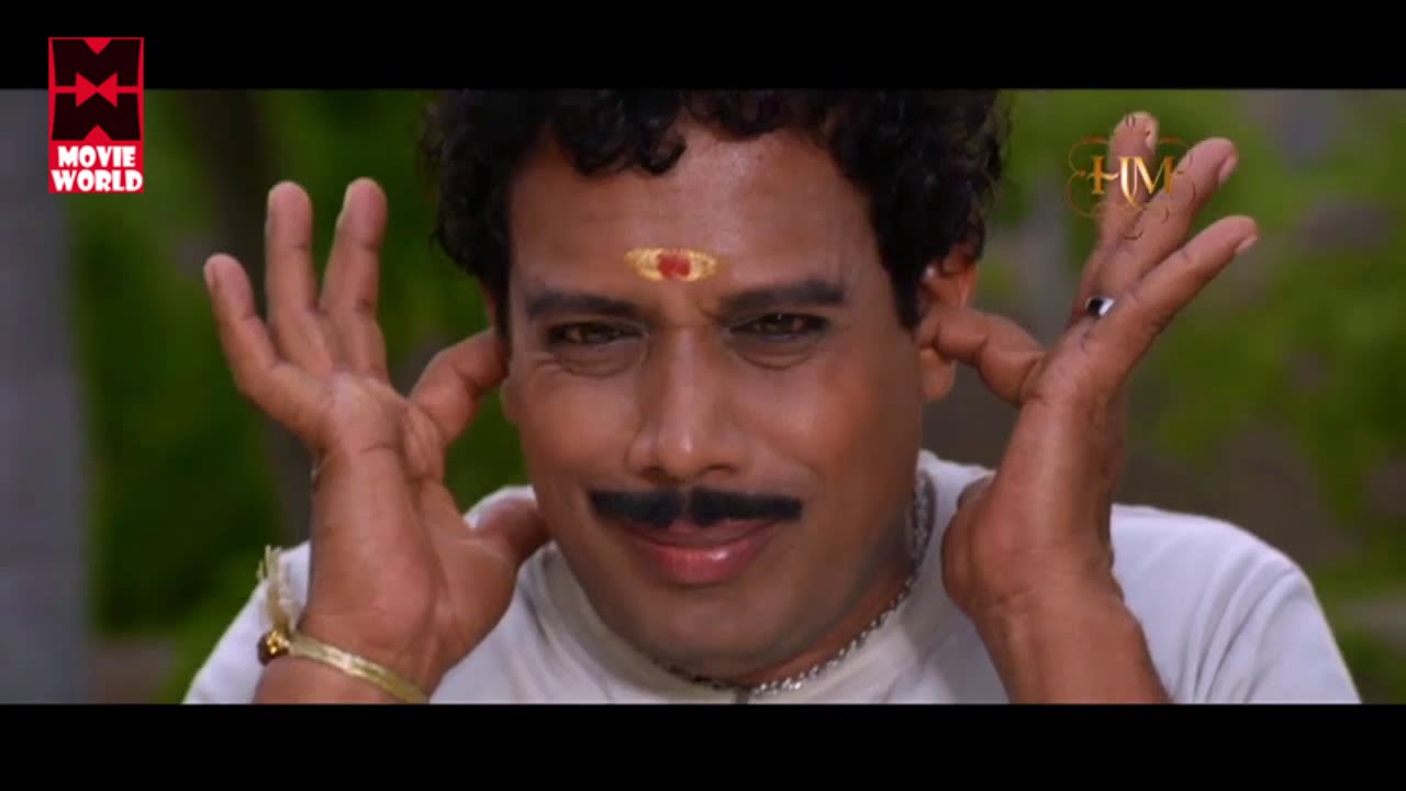 Malayalam Super Hit Comedy Scene Malayalam Comedy Comedy Movies