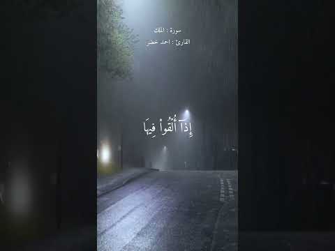 سمعوا لها شهيقا وهي تفور احمد خضر