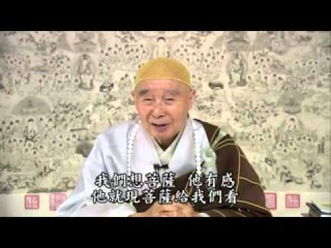 淨空老法師:學佛終極的目標，是讓我們靈魂回歸自然