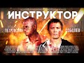 ПОСЛЕДНЕЕ ЭКСТРЕМАЛЬНОЕ ВОЖДЕНИЕ. Скетчи Соболев Илья.