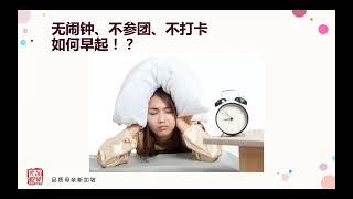 什么才能让人生发生真正的改变？#认知觉醒 #学习力