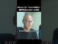 海外かぶれ一掃「たたき上げ愛国女子」高市外交とメローニ外交