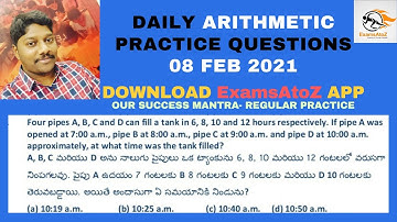 DAILY ARITHMETIC PRACTICE QUESTIONS BY UMAMAHESHWAR SIR||08 FEB 2021||ExamsAtoZ||