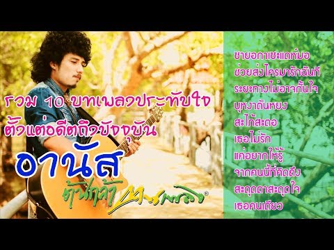  เพลงลูกทุ่ง ภาคใต้