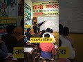 #Upsssc steno #sisteno #shorts #viral #steno #hindisteno #hindisteno_kanpur