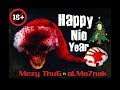   7 هابي نيو يير      