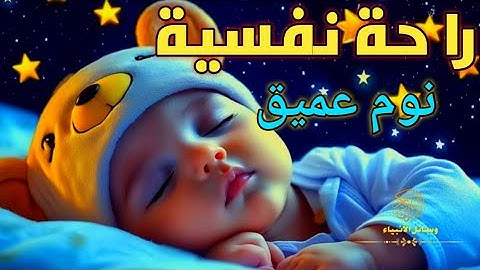قران كريم بصوت جميل جدا جدا قبل النوم 😌🎧 راحة نفسية لا توصف
