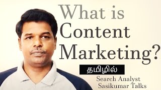 Information SEO Class 6.1: What is Content Marketing (Tamil) Digital Marketing Specilist Sasikumar Talks. Guide
