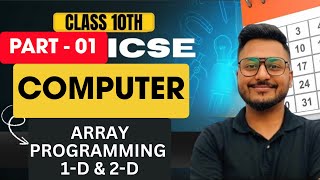 ARRAY PROGRAMMING 1-D & 2-D | ICSE Class 10 | COMPUTER | #yashsirkifauj