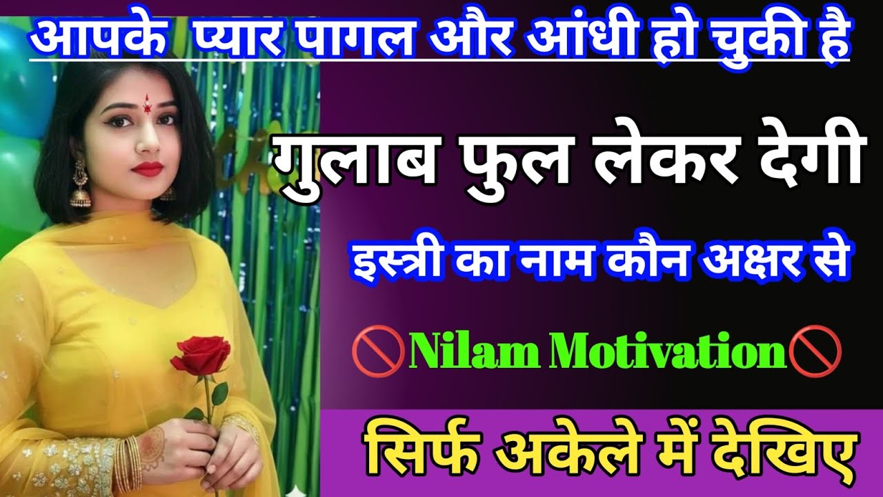मिथुन राशि वालो - आपके प्यार में पागल और आंधी हो चुकी है यह महिला कहां रहती हैं # Mithun Rashi