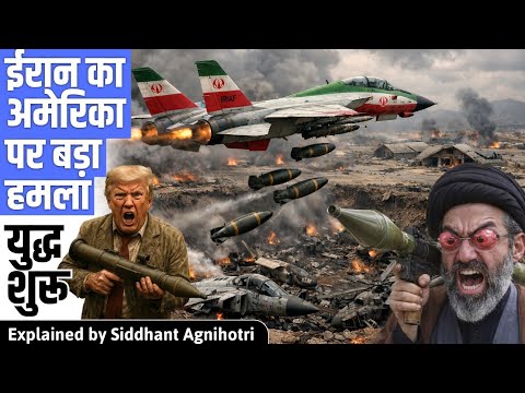 Iran Attacks Us Vessels