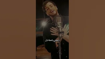 كيفك ع فراقي بصوت سعد مجرد 