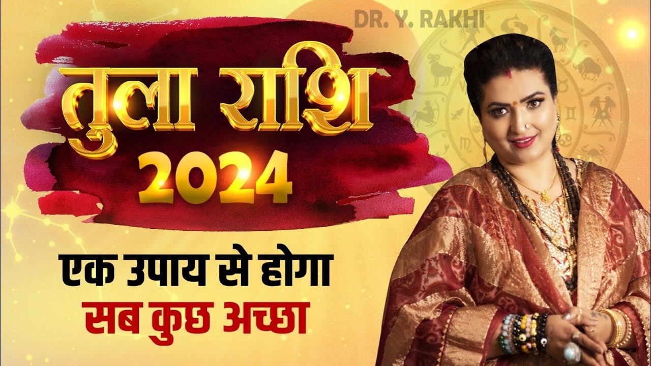  Tula Rashi 2024 !!! Dr. Y Rakhi Astrologer !!! - YouTube Illustration 