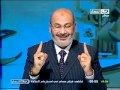البعد الثالث مع صفوت حجازي ج3 23 2 2012