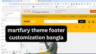 martfury theme customization | ecommerce website bangla tutorial | How to setup Martfury footer