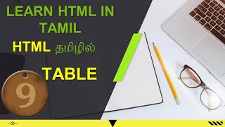 HTML for beginners in Tamil | Programming Hub Series | Part 09 | Tables