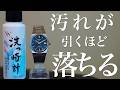 【必須】時計が趣味なら洗っ時計は買っ時計。腕時計のお手入れ方法　ロレックス　オメガ　グランドセイコー
