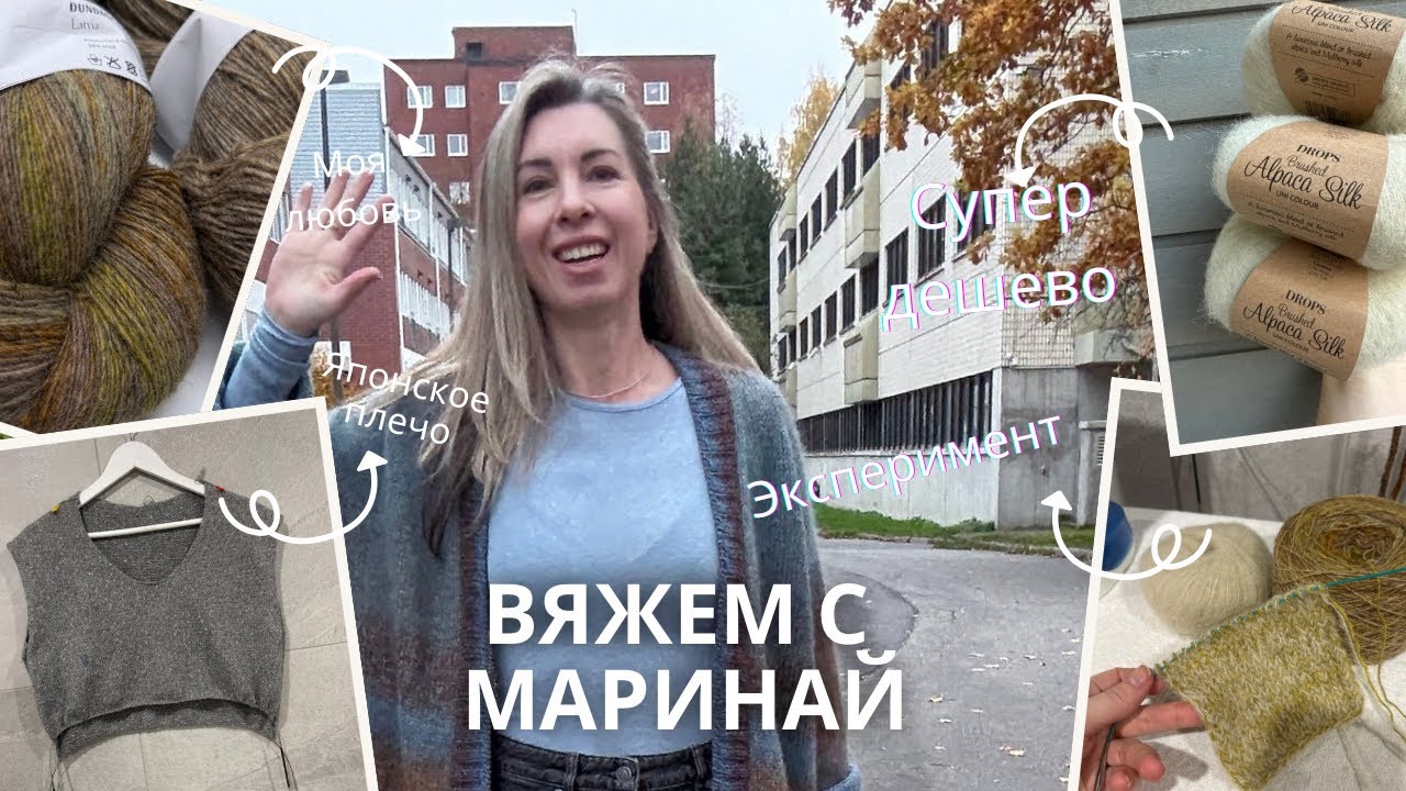 Провальный гаджет для вязания! СУПЕР БЮДЖЕТНЫЙ кардиган. Дешёво и уютно🍁