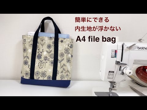 激レアパネル生地　ハンドメイド　まちなしバッグ　ポーチ 激レアパネル生地 ハンドメイド まちなしバッグ フラットポーチ
