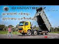 BharatBenz 3528C - ഇവനിൽ നിന്ന് ഇത്രയും പ്രദീക്ഷിച്ചില്ല | Revokid Vlogs