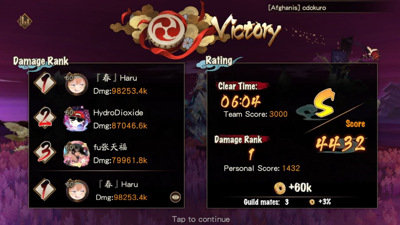 【Onmyoji】PVE - Ultra Boss Odokuro - Strongfire | Sp Menreiki and Sp Kinara team