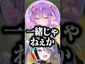 伝言ゲームでトワ様を振り回すビブーw【#shorts #ホロライブ切り抜き /#ホロライブ /#古石ビジュー #常闇トワ #biboo 】