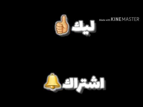 قلبى اتخطف لما شوفت الفيديو ده