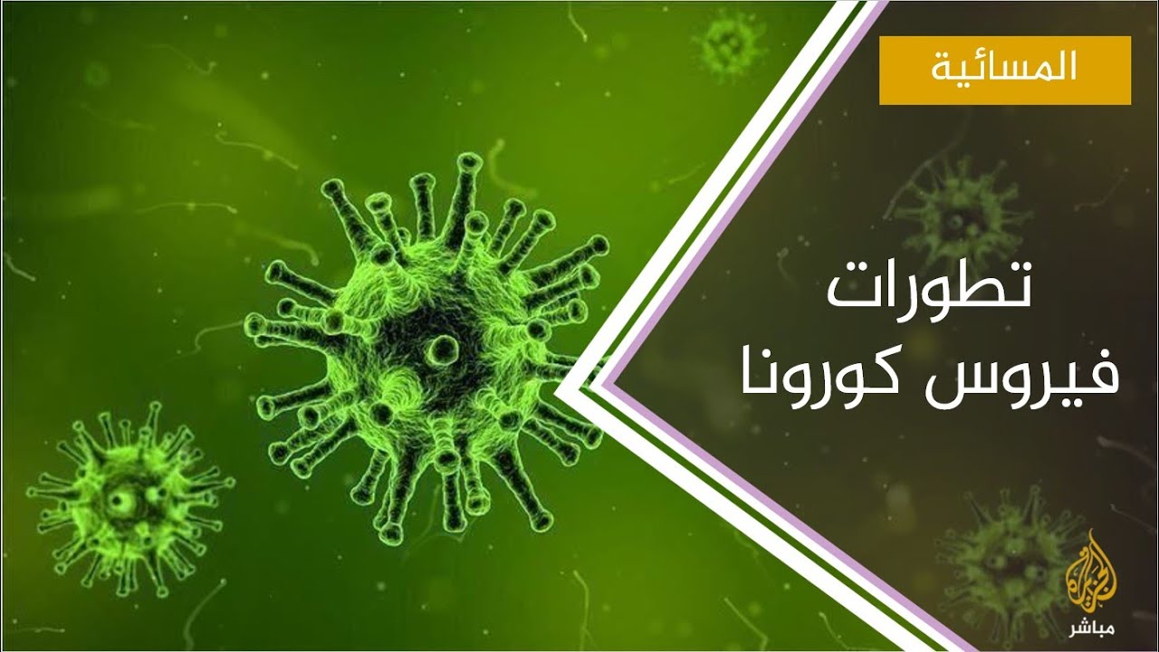 رصد النسخة الهندية في 17 دولة وبايدن يشيد بتقدم “مذهل”