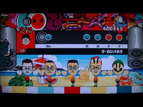 太鼓の達人Wii　2代目　ラ・カンパネラ　鬼　あべこべ