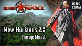 Обзор карты New Horizons 2.0 для игры Workers & Resources Soviet Republic