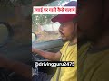 उचाई पर गाड़ी कैसे चलाये #driving #drivingguru2475 #cardriving #like #car #cardrive