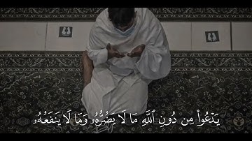 تلاوة مهيبة تلامس القلوب – (ومن الناس من يعبد الله على حرف) بصوت القارئ حسن فهمي العدني 
