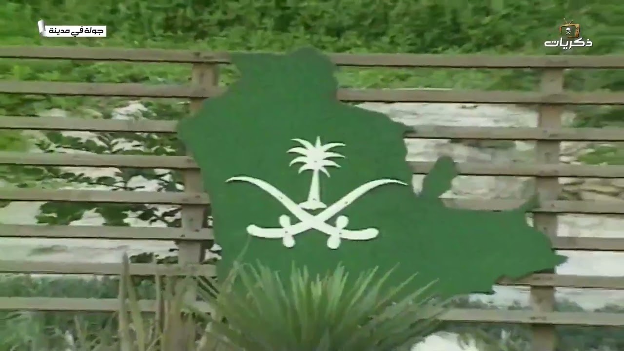 برنامج جولة في مدينة.. الجبيل