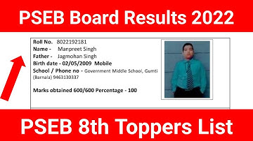 PSEB Class 8th Results 2022, PSEB Board 8th Class Toppers, Top 3 Students PSEB Class 8