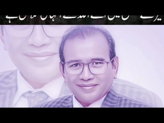 Allaha pak se dil ki awaz
