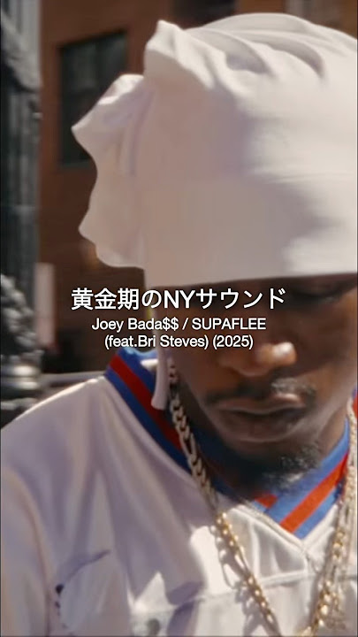 Joey Bada$$ / SUPAFLEE (feat.Bri Steves) (2025)