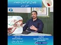 Blood in Urine : Common Causes & Prevention Tips | Urologist Explains