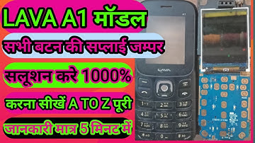 lava a1 keypad not working?Lava A1 All Keypad Not Working Saplyi?Jumper Solution ?#mobilerepairingsk