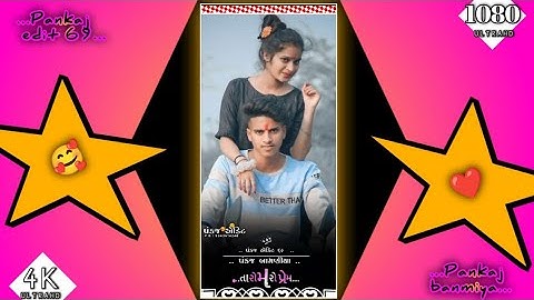 Ghanshyam Rathva New Timli Status 2023 || New Dj Remix Gujarati WhatsApp Status 2023 ||#pankajedit69