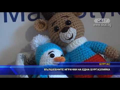 Видео: Как да шиете кошница за играчки