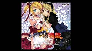 S.O.S from the Maid Star 2nd Season Mix