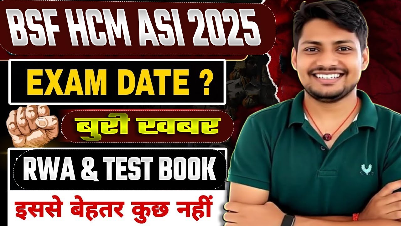 BSF HCM & ASI Steno Exam Date 2025 – Written Test Schedule Released