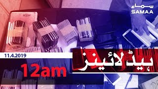 Samaa Headlines - 12AM - 11 April 2019