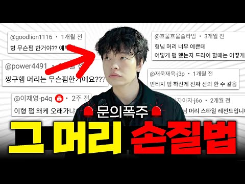 다들 궁금해 <strong>하길래</strong> 준비해 봤어