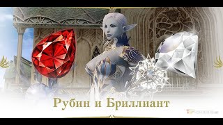 :   6   ???    LINEAGE 2