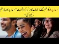 Yumna zaidi ki film kitnay lakh tak ka business kar chuki hainyumna zaidi film dkhny gie