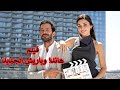 ملخص فيلم دعها لرياح بطولة هاندا أرتشيل وباريش أردوتش ملخص فيلم دعها لرياح بطولة هاندا أرتشيل وباريش أردوتش