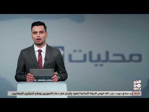 تعز: تقديم مساعدات إغاثية لأسر نزحت بسبب قصف الحوثيين