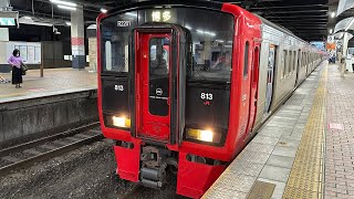 鹿児島本線813系普通列車